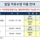 구천면로 93길 이미지