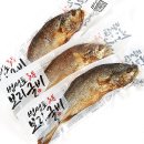 영광신선굴비유통