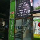 아이온치과의원 이미지