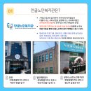 노송천노인복지관 이미지