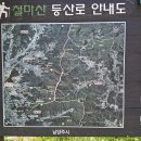 수두권 4호선 진접역~오남역 구간 공원길 산책 이미지