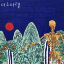 더소마랩