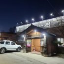 외할머니손두부식당 이미지