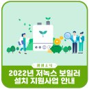 롯데알미늄(주)기공사업본부 네이버블로그