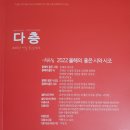 안양역이 주는 그리움의 거리 44.32km / 정여운 이미지