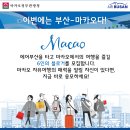마카오PC방 이미지
