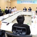 광주테크노파크 제1회의실 이미지