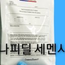 김시연에스테틱