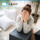 구름의자한의원 네이버블로그
