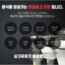 싱크퓨어 이미지