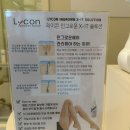 나래뷰티헤어 이미지