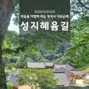 혜윰