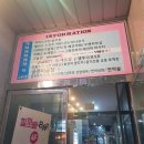 모비코스