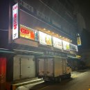 불도장중화요리 - 관악구 봉천로 563 | 해물돌짜장 진짜 맛있게 하는 독산동 점심 맛집 추천 불도장 중화요리전문점
