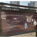 모임파크 이미지