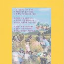 Re:주님과 함께 계시록 2장에서(니골라당) /// 고려와 합하니라 마음의 소양을 이룬다. 셀라(고려합섬:히2:1.14. 아가2:1.14) 이미지