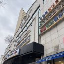 뉴서울프라자(외부) | 일산한복대여 혼주한복 피트인드레스 한복