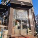 나는바다다장기점 이미지