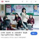 피의 게임X 1-2화 리뷰