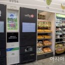 한우세탁소 아시아경제