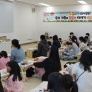 유아교육진흥원 이미지