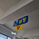 경주펜션 맛집 추천 해피데이 이미지