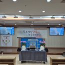 ＜경찰 선교소식＞ 이미지