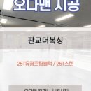 Jblessy Gym 네이버블로그
