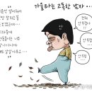 'Netizen 시사만평(時事漫評)떡메' '2023. 21. 14'(화) 이미지