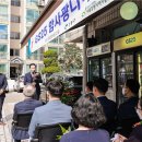 GS25 천호 이미지