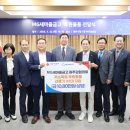 MG새마을금고 앞 이미지