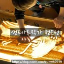 서울면동초등학교병설유치원 이미지