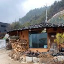 마이산 토담 | 전북 진안 토담펜션, 진안 마이산펜션, 뜨끈한 아궁이 체험 후기, 용담호 호수뷰
