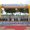 진천군장애인복지관 이미지