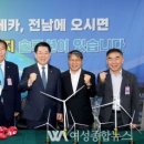 에너지메카솔루션