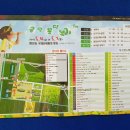 진포식품 이미지