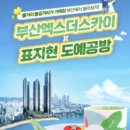 비와이컴퍼니 이미지