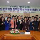 아라상담연구소