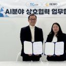삼보 경로당 데이터넷