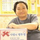 온정국밥 이미지