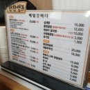 바다 | 칠곡저수지맛집 [메밀꽃바다] 후기