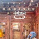 궁골펜션 이미지