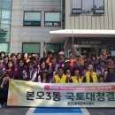 본오3동주민센터 이미지