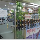 SK섬마을주유소 이미지