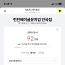 런던베이글뮤지엄안국 - 20045 | 런던베이글뮤지엄안국