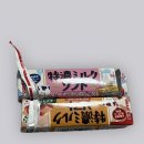 일본 요하미카쿠토 토쿠노 밀크맛/캬라멜맛 소프트캔디 내돈내산 솔직후기