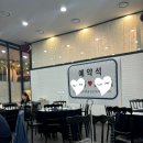W2. 인천 아레나 웨딩홀 시식 후기
