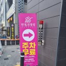 천안 안경진정성 신불당점