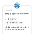 (주)코뉴 이미지