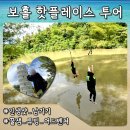 남측브릿지(우) 화장실 | 보홀 핫플 투어 로복강 튜빙, 행잉브릿지 관광지 오션투리스모와 한번에!